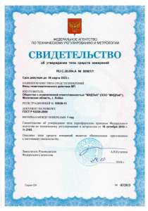 Весы МП 150 МДА Ф-3 (20/50; 450х600; нерж.) "Онлайн Маркет " RS232/USB/Bt