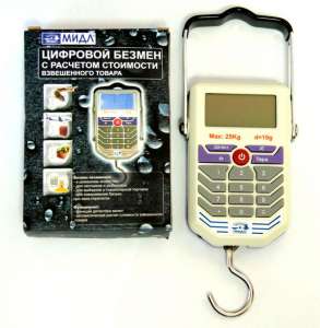 Безмен Н000А-25кг ХОЗЯЮШКА