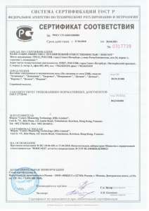Весы Хозяюшка модель EK4350, 5кг/1г