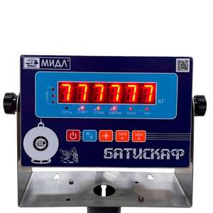 Весы МП 2000 ВЕДА Ф-1 (500/1000; 1500х1500) "Циклоп" 12СФ